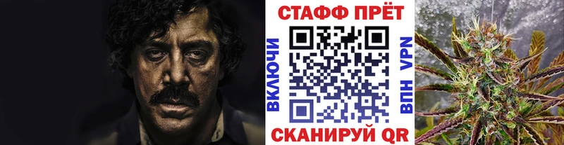 Сколько стоит Пестово Кокаин НБОМе СОЛЬ kraken Гашиш Псилоцибиновые грибы Конопля