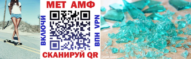 Амфетамин 97%  Пестово 