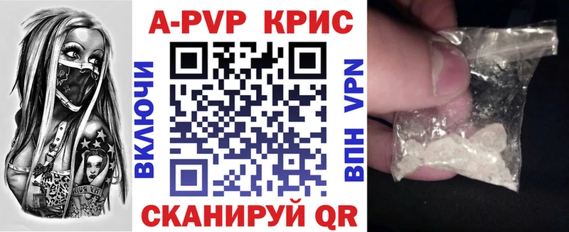 A-PVP СК Пестово