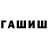 МЕТАДОН белоснежный Ir May