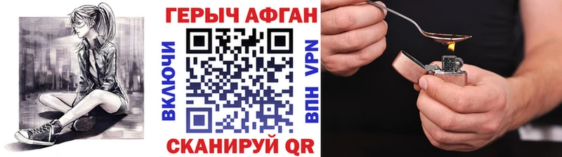 где найти наркотики  Пестово  ГЕРОИН Heroin 