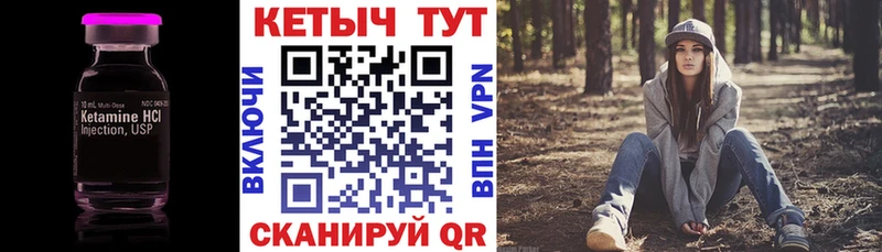 купить наркоту  Пестово  Кетамин ketamine 