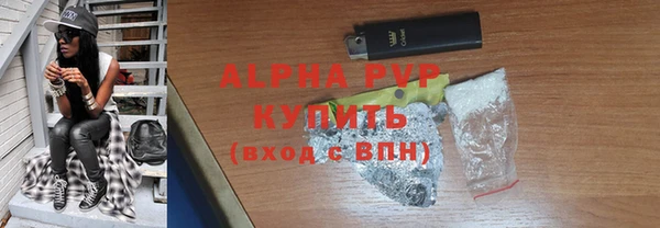 прущие крисы Дмитровск