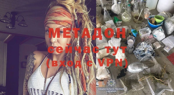 а пвп мука Ельня
