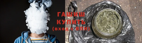 альфа пвп VHQ Елабуга