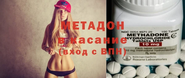 кокаин Дмитров