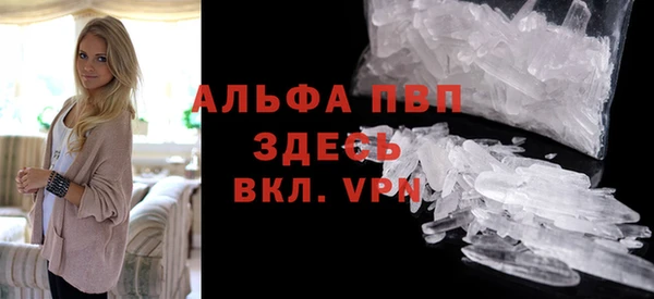 скорость mdpv Фурманов