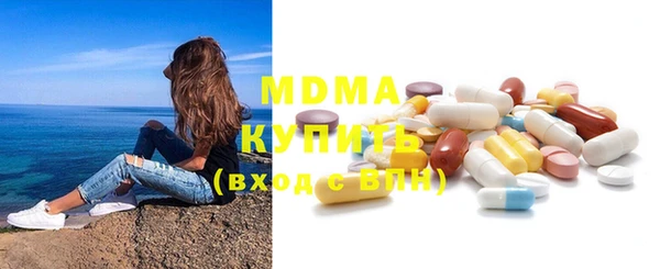 экстази Дмитриев