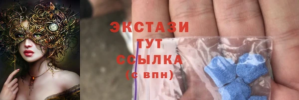 MDMA Premium VHQ Елизово