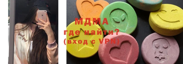 кокаин Дмитров