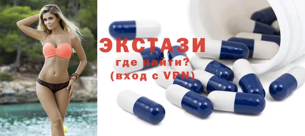 альфа пвп VHQ Елабуга