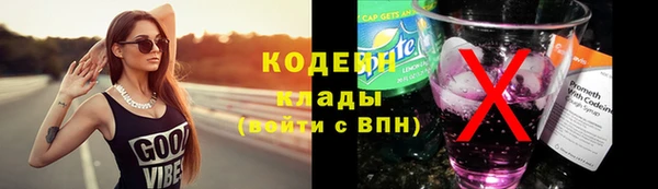 альфа пвп VHQ Елабуга