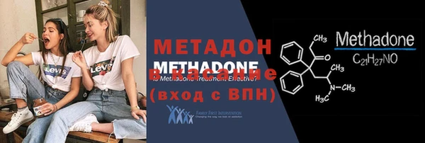 кокаин Дмитров