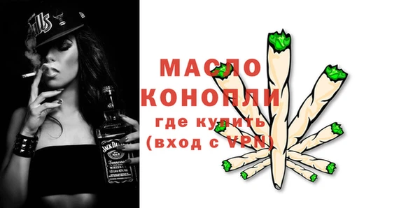 кокаин Дмитров