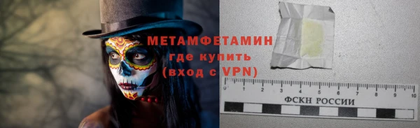 кокаин Дмитров
