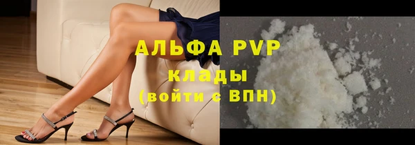 прущие крисы Дмитровск