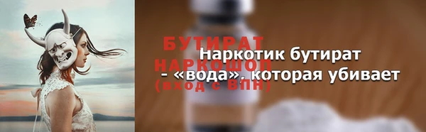 альфа пвп VHQ Елабуга