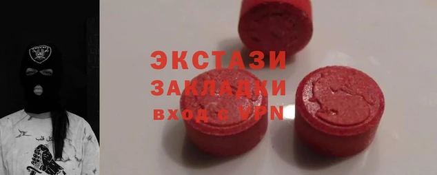 марки nbome Новокубанск