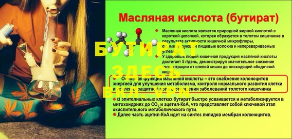 альфа пвп VHQ Елабуга