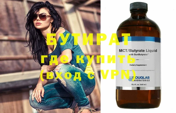 альфа пвп VHQ Елабуга