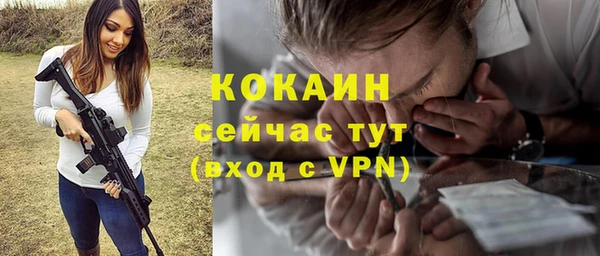 а пвп мука Ельня