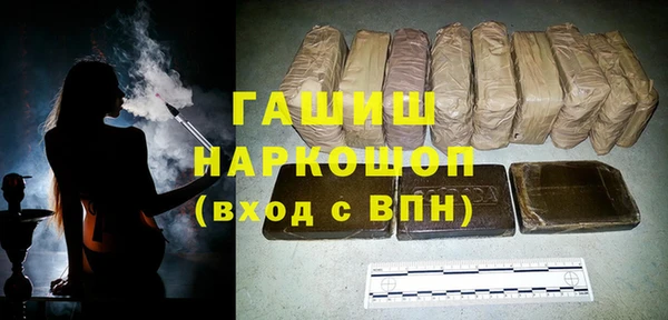 а пвп мука Ельня