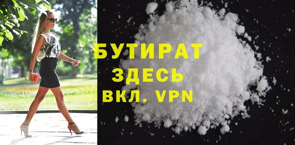 прущие крисы Дмитровск