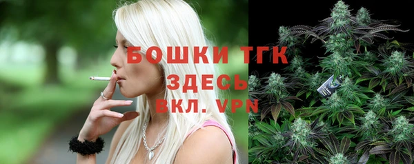 альфа пвп VHQ Елабуга