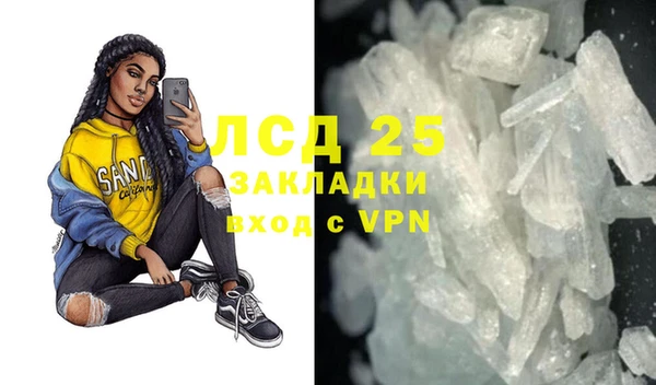 а пвп мука Ельня