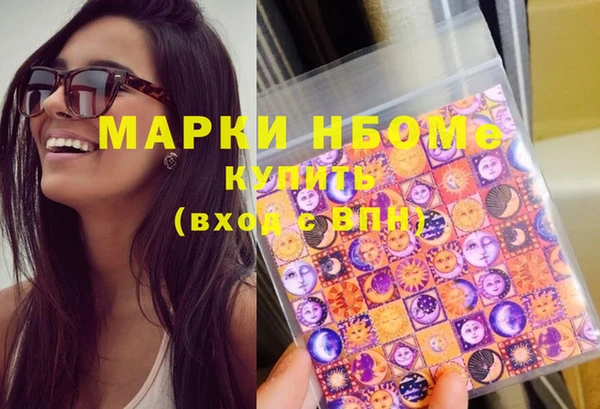 дурь Новозыбков