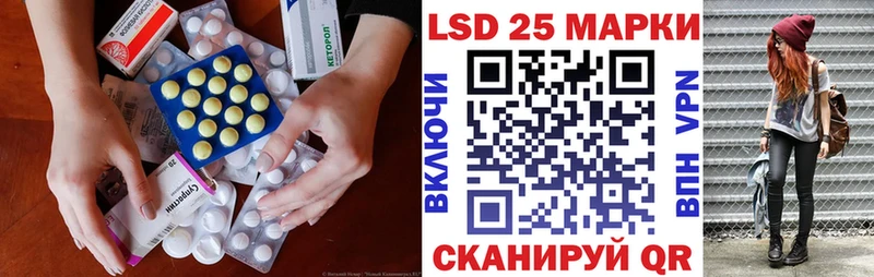 Лсд 25 экстази ecstasy  KRAKEN ссылка  Пестово 