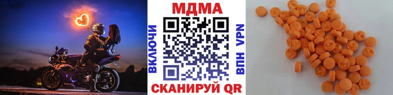 hydra зеркало Пестово МДМА VHQ