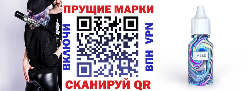 Наркотические марки 1500мкг  сколько стоит  Пестово 